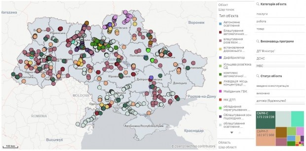 В Украине запустили интерактивную карту безопасности на дорогах