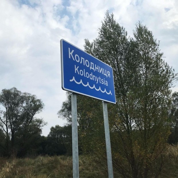 Новые дорожные знаки уже появились на украинских дорогах