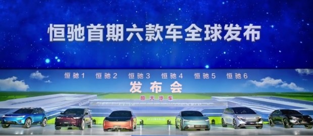 По электромобилю в минуту: новый китайский автогигант