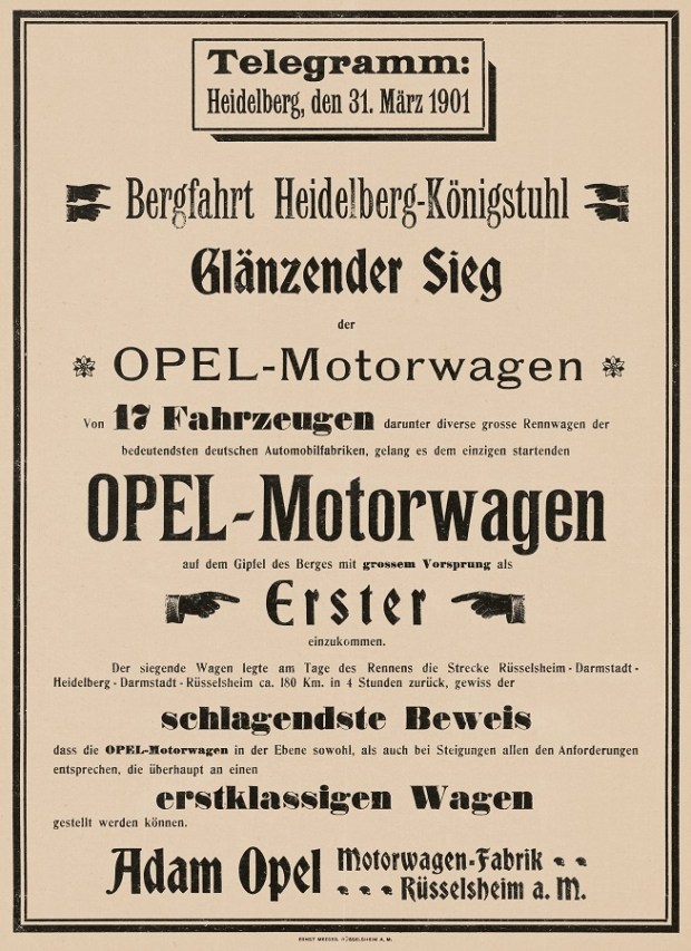 Зроблено в Німеччині – 160 років компанії Opel!