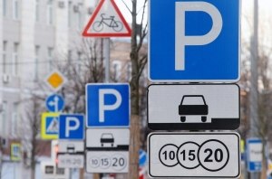 В Киеве хотят повысить стоимость парковки в 10 раз
