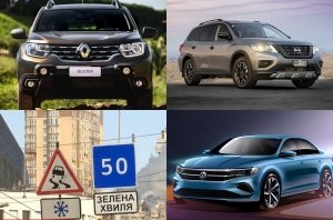 Главные автоновости дня: 07 февраля 2020