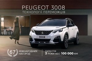 PEUGEOT 3008 получил 67 наград на 3-х континентах!