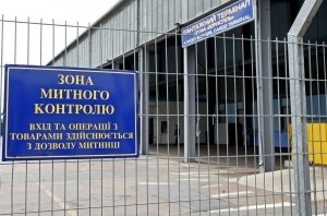 Таможня будет открывать данные по таможенной стоимости товаров