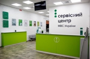 Как будут работать сервисные центры МВД во время карантина
