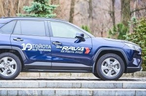 Спеціальні умови придбання Toyota