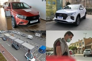 Главные автоновости дня: 25 марта 2020 Главные автоновости дня: 25 марта 2020