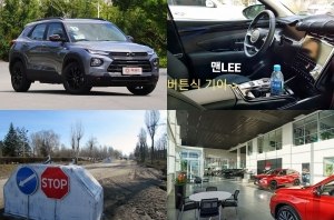 Главные автоновости дня: 27 марта 2020 Главные автоновости дня: 27 марта 2020