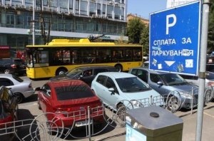 В Украине начали арестовывать счета за неуплату штрафов за парковку В Украине начали арестовывать счета за неуплату штрафов за парковку