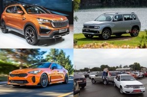 Главные автоновости дня: 24 апреля 2020