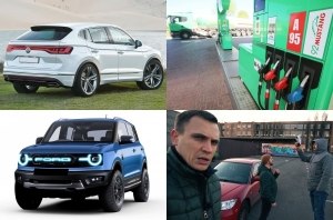 Главные автоновости дня: 03 апреля 2020