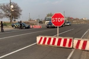 КПП между областями: проезд усложнен!