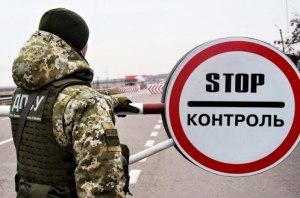 Больше, больше ограничений: Кабмин закрыл еще несколько пунктов пропуска Больше, больше ограничений: Кабмин закрыл еще несколько пунктов пропуска