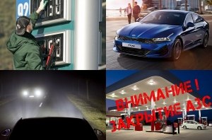Главные автоновости дня: 10 апреля 2020