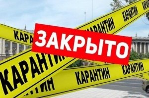Въезд по прописке? Черновицкая область закроет границы