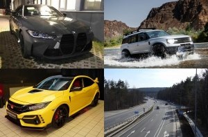 Главные автоновости дня: 05 июня 2020