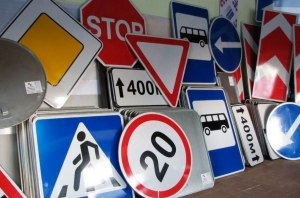 В Украине появятся новые дорожные знаки (фото, графика)