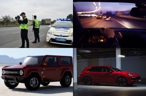 Главные автоновости дня: 12 июня 2020 Главные автоновости дня: 12 июня 2020