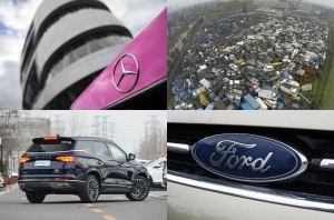Главные автоновости дня: 20 июля 2020