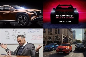 Главные автоновости дня: 21 июля 2020