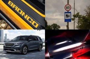 Главные автоновости дня: 13 июля 2020