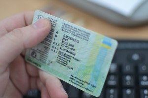 Онлайн сервис по проверке водительских удостоверений