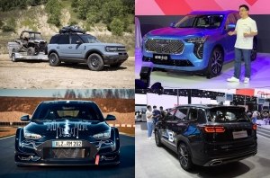 Главные автоновости дня: 28 сентября 2020