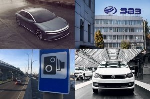 Главные автоновости дня: 10 сентября 2020