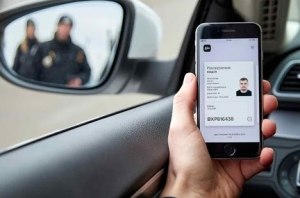 «Дія»: Теперь своим техпаспортом можно поделиться с другим водителем