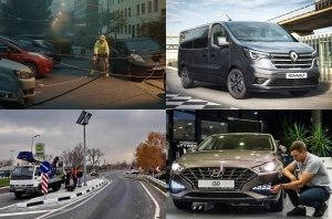 Главные автоновости дня: 03 ноября 2020