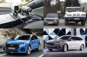 Главные автоновости дня: 29 декабря 2020