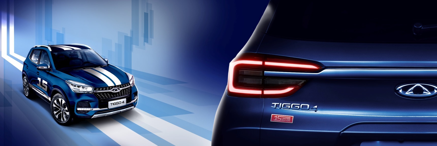 Chery выпустила специальную серию модели Tiggo 4 Chery выпустила специальную серию модели Tiggo 4