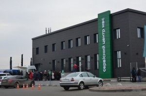 Сервисные центры МВД в карантин будут работать в обычном режиме