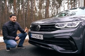 VW Tiguan 2021: самый противоречивый лидер?