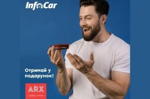 Эксклюзив для читателей InfoСar! Мы приготовили для вас подарки совместно со страховой компанией ARX!