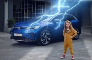 Voltswagen: когда шутка зашла слишком далеко… Voltswagen: когда шутка зашла слишком далеко…