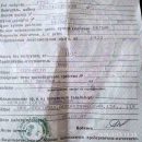 «Жигули» Бориса Немцова продают за 3 миллиона