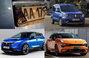 Главные автоновости дня: 09 апреля 2021