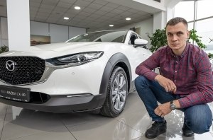 Как выглядит и сколько стоит базовая Mazda CX-30?