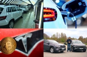 Главные автоновости дня: 13 мая 2021 Главные автоновости дня: 13 мая 2021