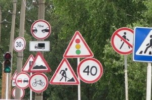 В Украине утвердили новые стандарты для дорожных знаков В Украине утвердили новые стандарты для дорожных знаков