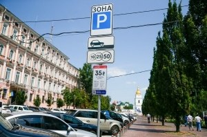 В Киеве утверждены новые парковочные зоны