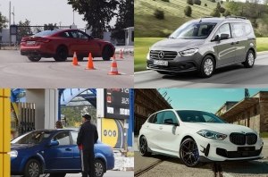 Главные автоновости дня: 26 августа 2021 Главные автоновости дня: 26 августа 2021