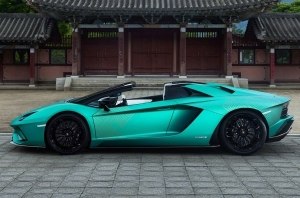 Lamborghini Aventador S Korean Special окажется редкостью