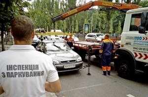 В Киеве перестали эвакуировать автомобили