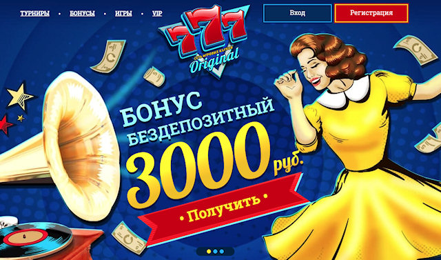 Тотальные победы в онлайн казино 777 Original