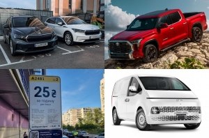 Главные автоновости дня: 20 сентября 2021