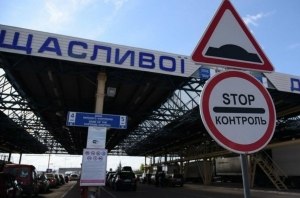 Между Украиной и Польшей появится новый пункт пропуска