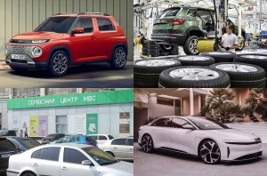 Главные автоновости дня: 17 сентября 2021