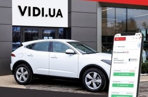 Зустрічайте оновлений Інтернет-автосалон VIDI.UA – автомобільний світ у вашому смартфоні! Зустрічайте оновлений Інтернет-автосалон VIDI.UA – автомобільний світ у вашому смартфоні!